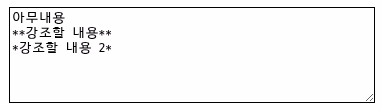 markdown