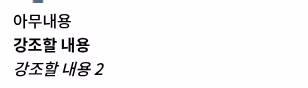 rendered markdown